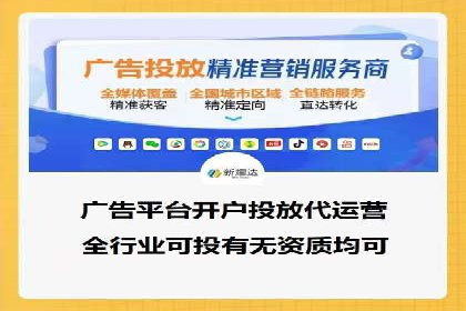 抖音信息流广告的ROI提升方法及成功案例